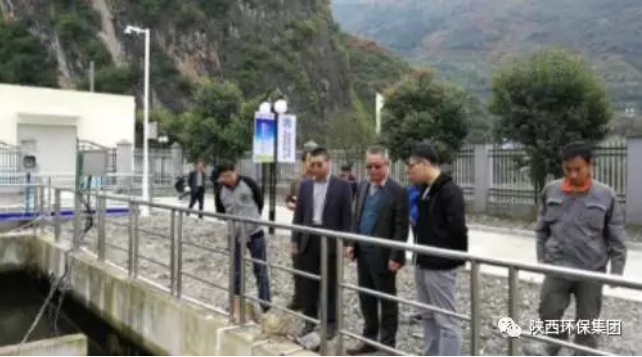 水环境公司镇安县污水处置厂二期工程主体项目正式落成