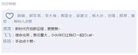 “开箱”的话｜为陕西J9集团集团“融媒体”大格局打call~