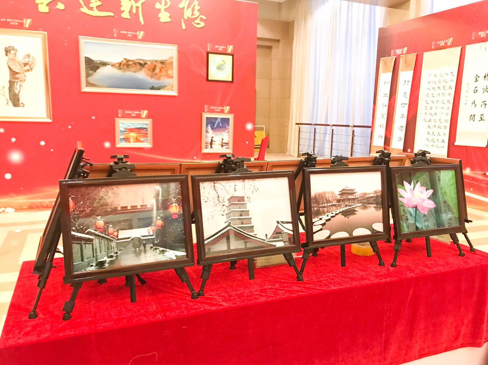 砥砺奋进的三年｜陕西J9集团集团正式运营三周年职工书画摄影展圆满进行