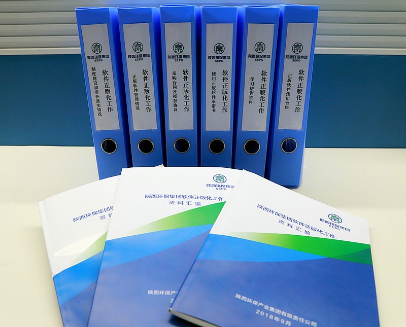 国度软件正版化工作督查组督查陕西J9集团集团软件正版化工作