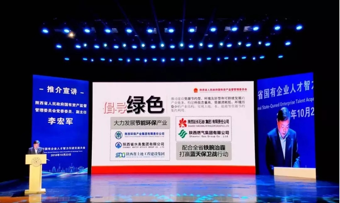 陕西J9集团集团赴清华大学参与省国有企业人才智力引进互换会 150余人意向应聘 陕西J9集团集团赴清华大学参与省国有企业人才智力引进互换会 150余人意向应聘