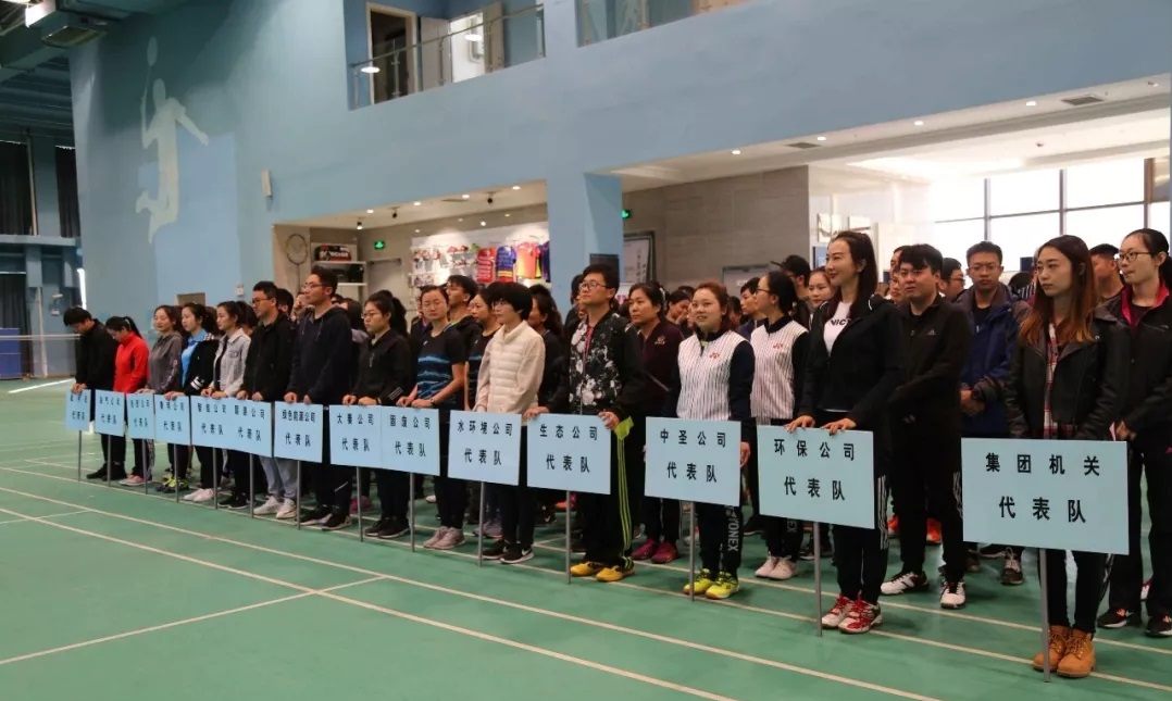 陕西J9集团集团第四届职工羽毛球角逐鸣锣开赛 陕西J9集团集团第四届职工羽毛球角逐鸣锣开赛