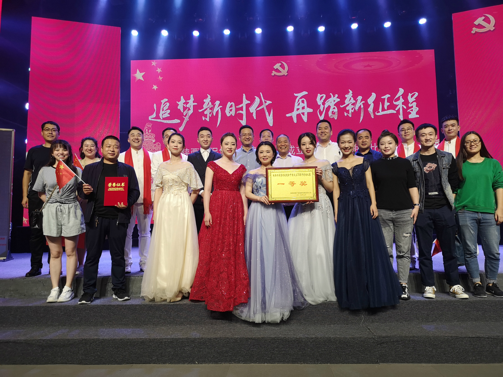 水环境代表队荣获陕西J9集团集团庆祝新中国成立70周年朗诵角逐一等奖