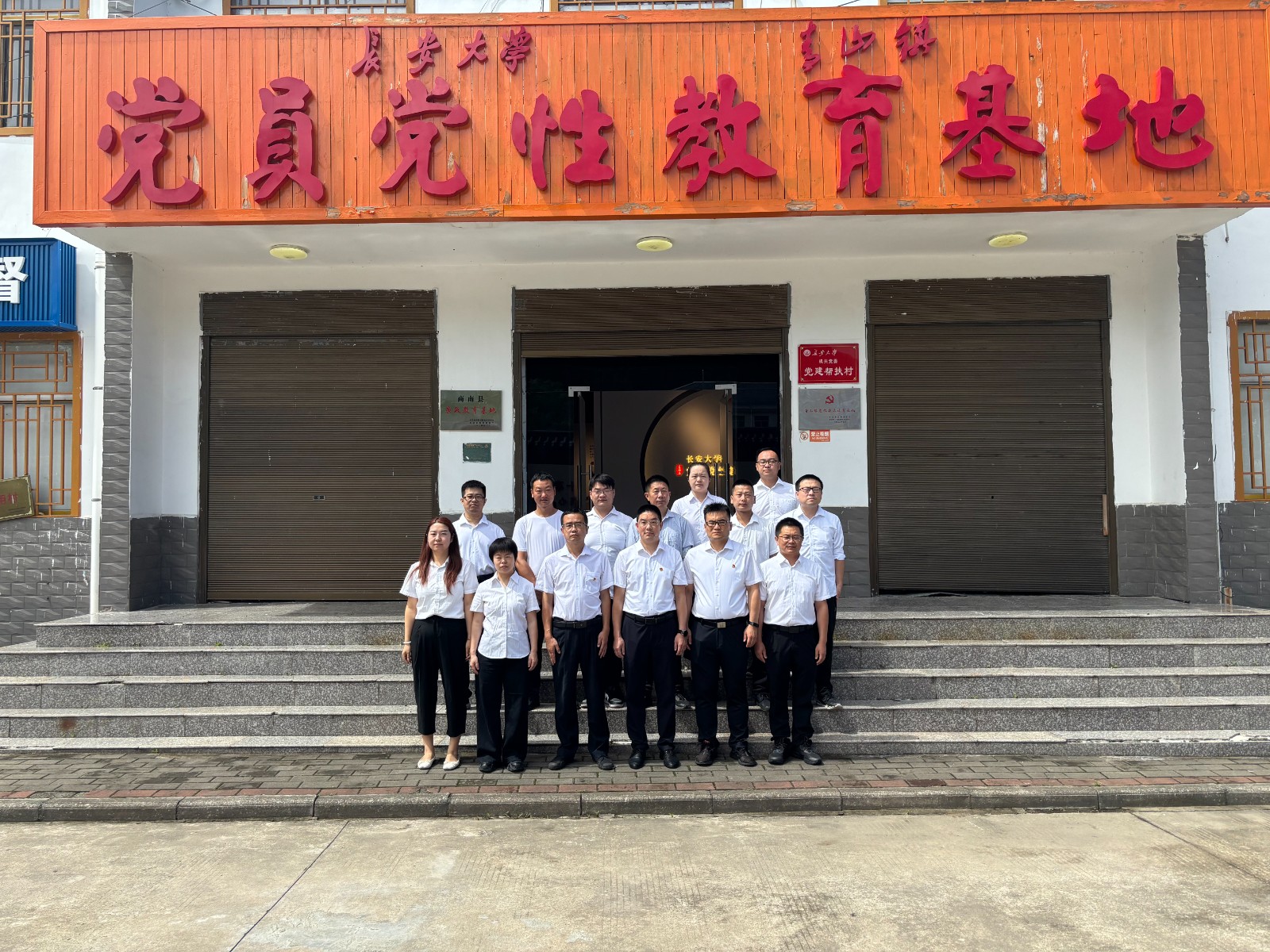 商南公司结合党支部发展“赓续红色血脉，砥砺奋进征程——庆祝中国共产党成立104周年”主题党日活动