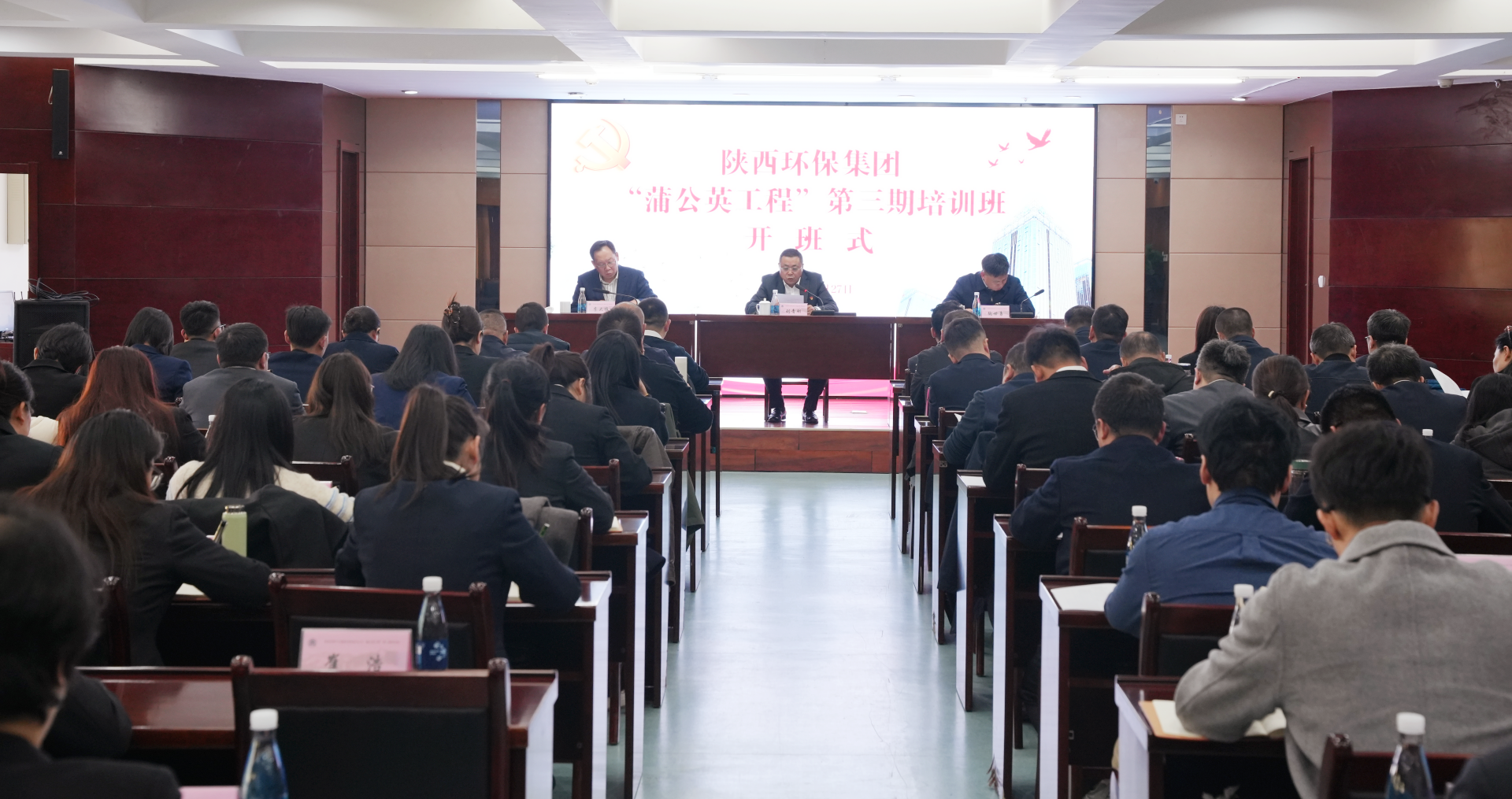 陕西J9集团集团“蒲公英工程”第三期培训班开班 陕西J9集团集团“蒲公英工程”第三期培训班开班