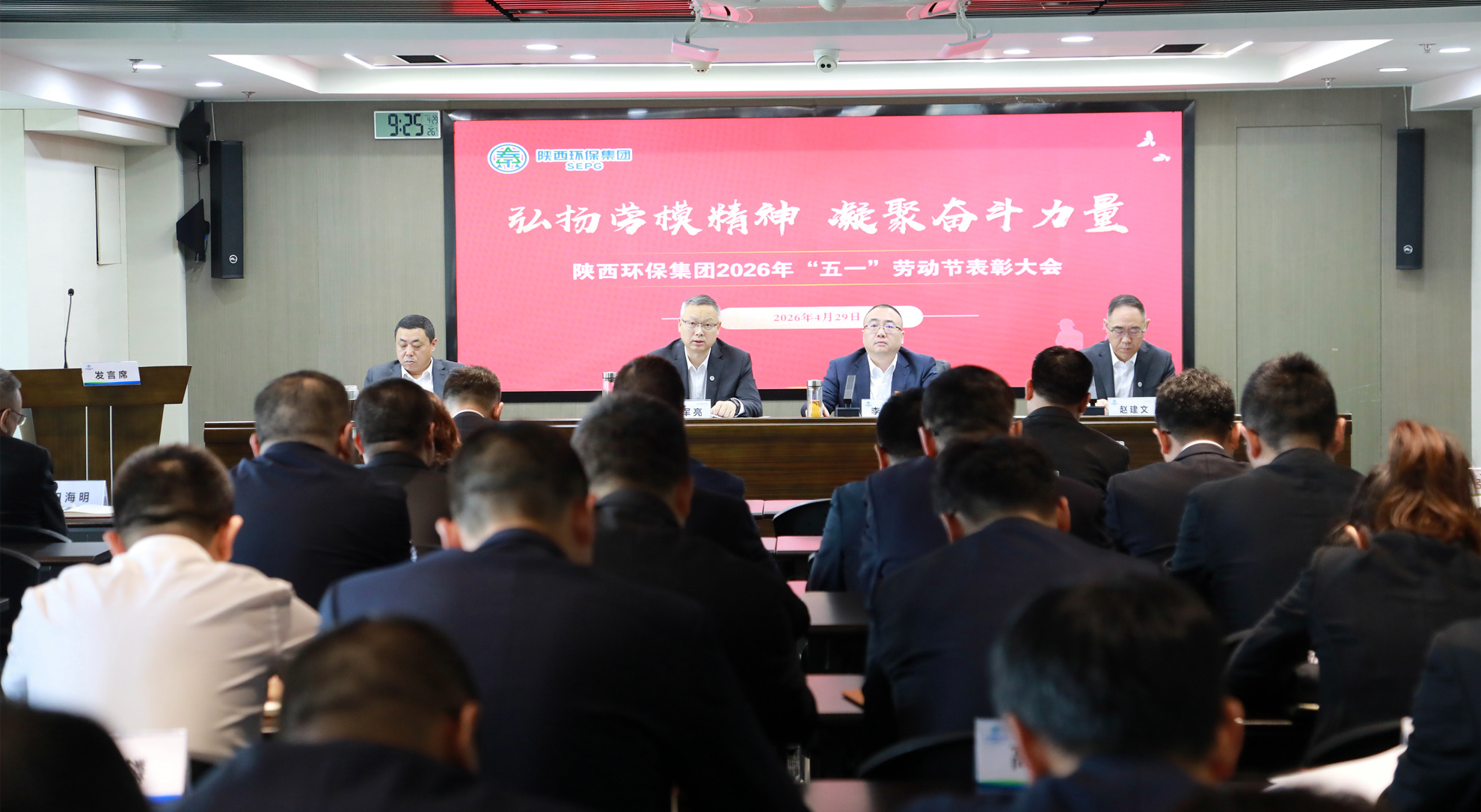 陕西J9集团集团召开2026年“五一”劳动节赞美大会