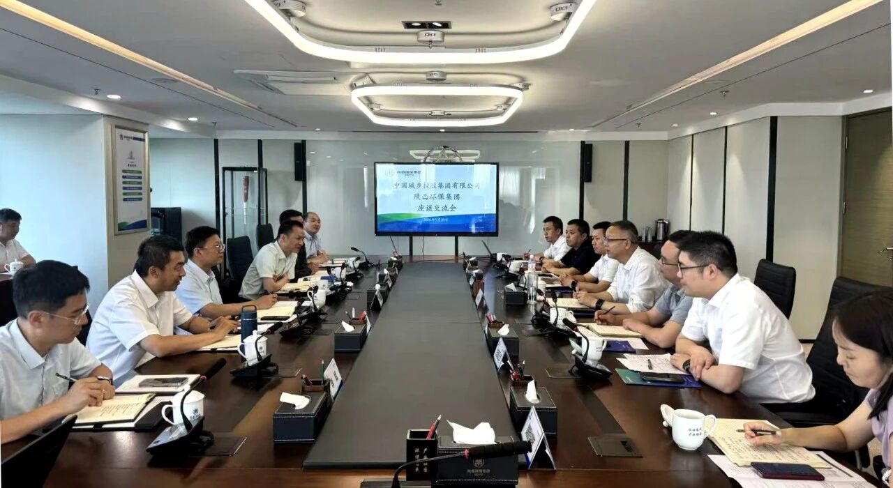 陕西J9集团集团与中国城乡控股集团座谈互换